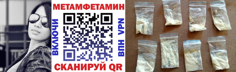 блэк спрут как войти  Усть-Лабинск  Амфетамин Розовый 