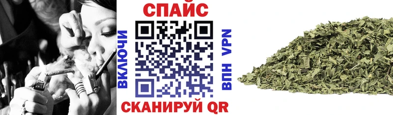 Бутират буратино  Усть-Лабинск 