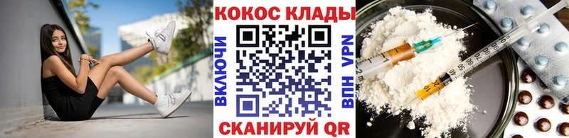 как найти blacksprut COCAIN 99% Усть-Лабинск
