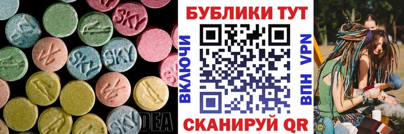 ЭКСТАЗИ louis Vuitton  МЕГА маркетплейс  Усть-Лабинск 