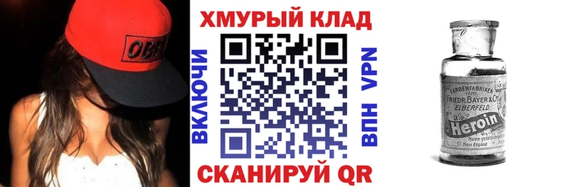 где купить наркоту  Усть-Лабинск  мега сайт  Героин белый 