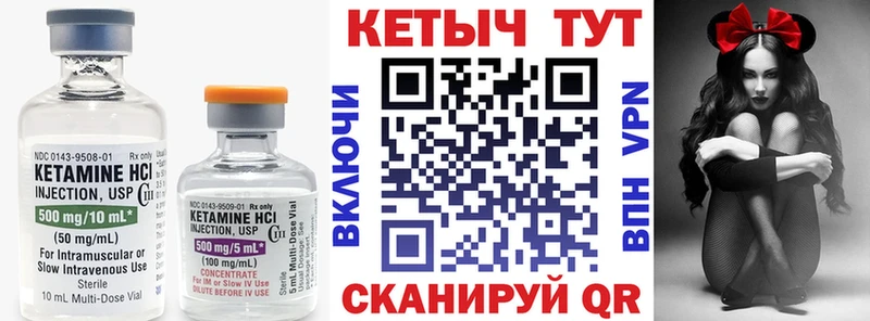 Кетамин ketamine  Усть-Лабинск 