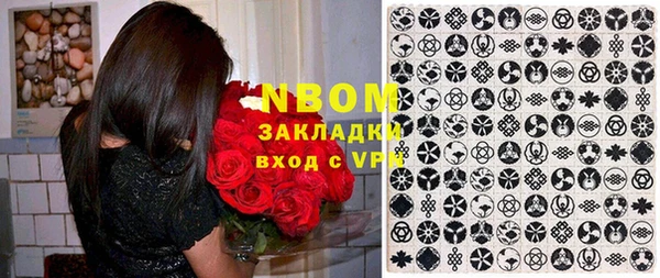марки nbome Арсеньев