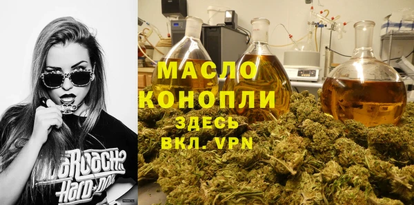 молекула духа Аркадак