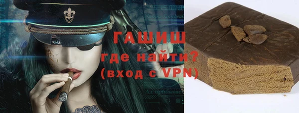 молекула духа Аркадак