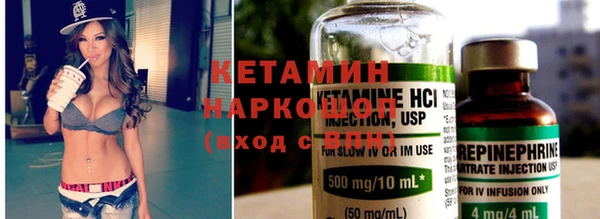 молекула духа Аркадак