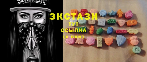хмурый Армянск