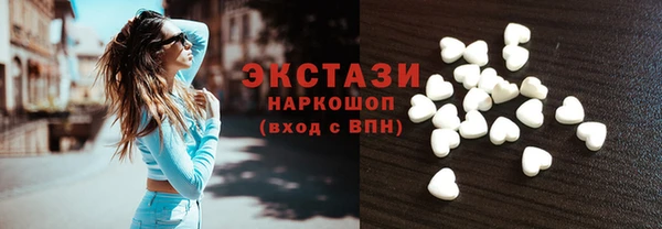 марки nbome Арсеньев