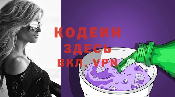 хмурый Армянск