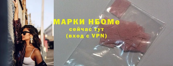 марки nbome Арсеньев
