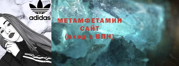 хмурый Армянск