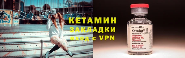 хмурый Армянск