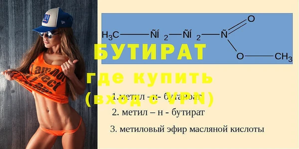 хмурый Армянск