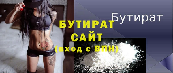 молекула духа Аркадак