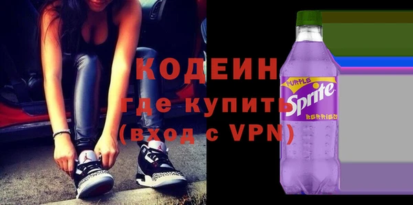 марки nbome Арсеньев