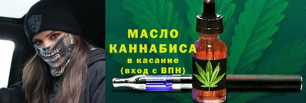 марки nbome Арсеньев