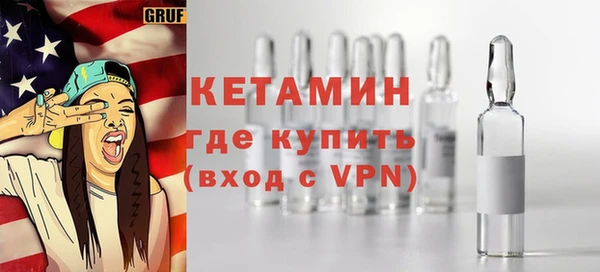 хмурый Армянск