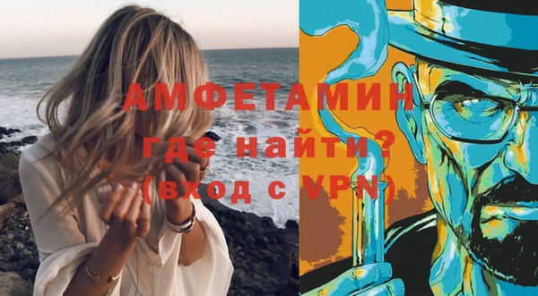 молекула духа Аркадак
