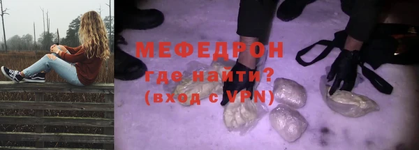 хмурый Армянск