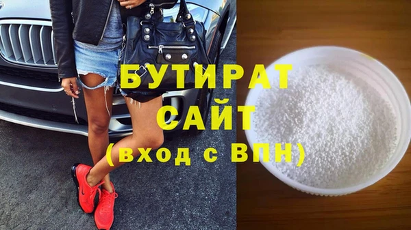 хмурый Армянск