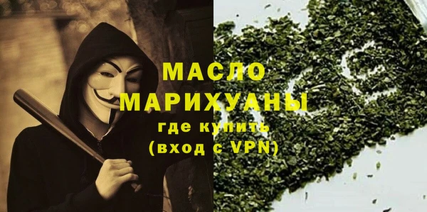 марки nbome Арсеньев