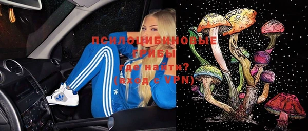 марки nbome Арсеньев