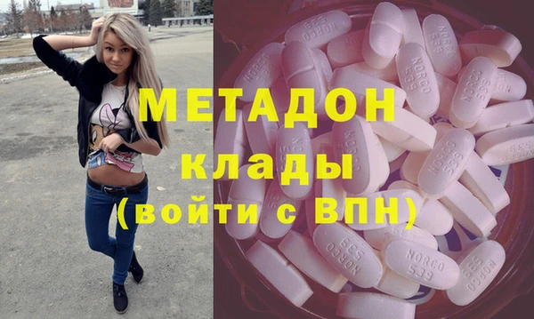 хмурый Армянск