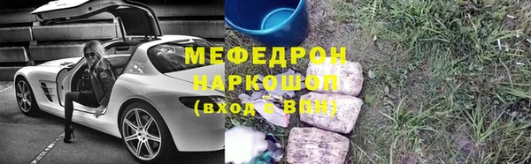 молекула духа Аркадак