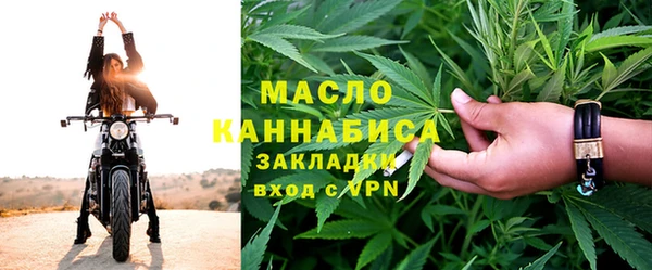 молекула духа Аркадак