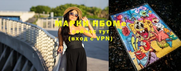 молекула духа Аркадак