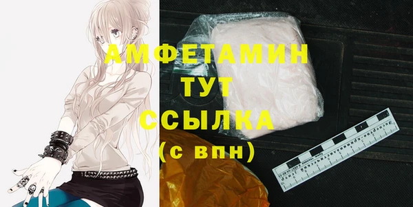марки nbome Арсеньев