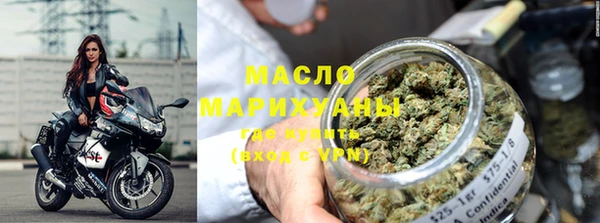 хмурый Армянск