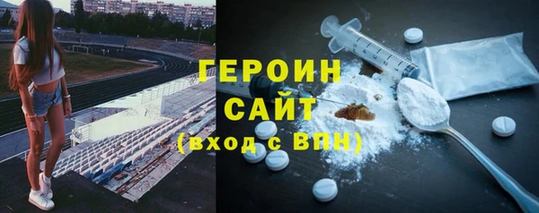 хмурый Армянск