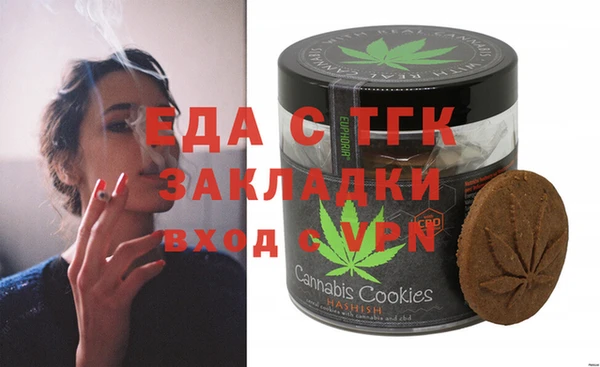молекула духа Аркадак