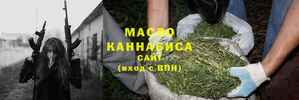 марки nbome Арсеньев