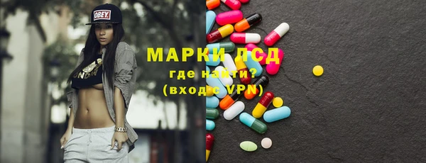 марки nbome Арсеньев