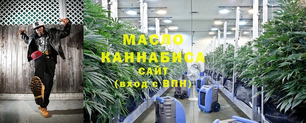 хмурый Армянск