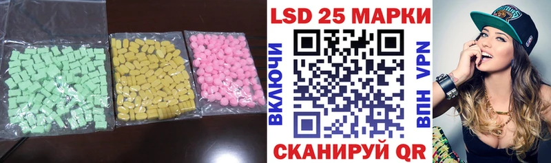 ссылка на мегу tor  Усть-Лабинск  LSD-25 экстази ecstasy 