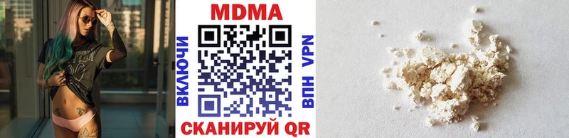 что такое наркотик  Усть-Лабинск  blacksprut онион  MDMA crystal 