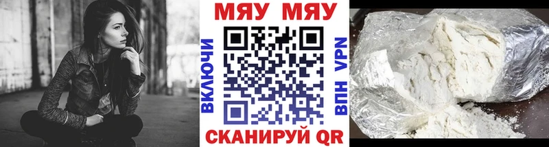 МЕФ VHQ  кракен ССЫЛКА  Усть-Лабинск 