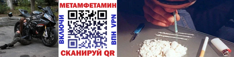 ссылка на мегу как войти Усть-Лабинск МЕТАМФЕТАМИН Декстрометамфетамин 99.9%