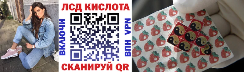 OMG маркетплейс  Усть-Лабинск  Марки N-bome 1,8мг 