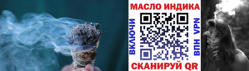 kraken как зайти  Усть-Лабинск  ТГК вейп с тгк 