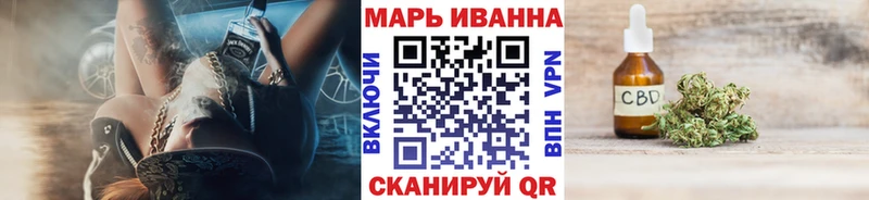 где можно купить   Усть-Лабинск  Марихуана тримм 